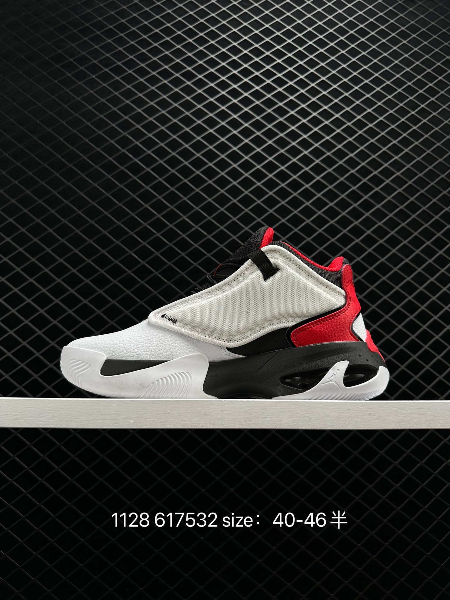 Air Jordan Max Aura 4